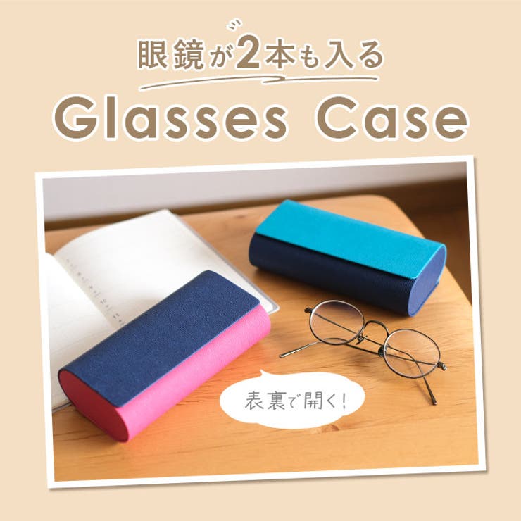 2in1メガネケース | BACKYARD FAMILY | 詳細画像3 