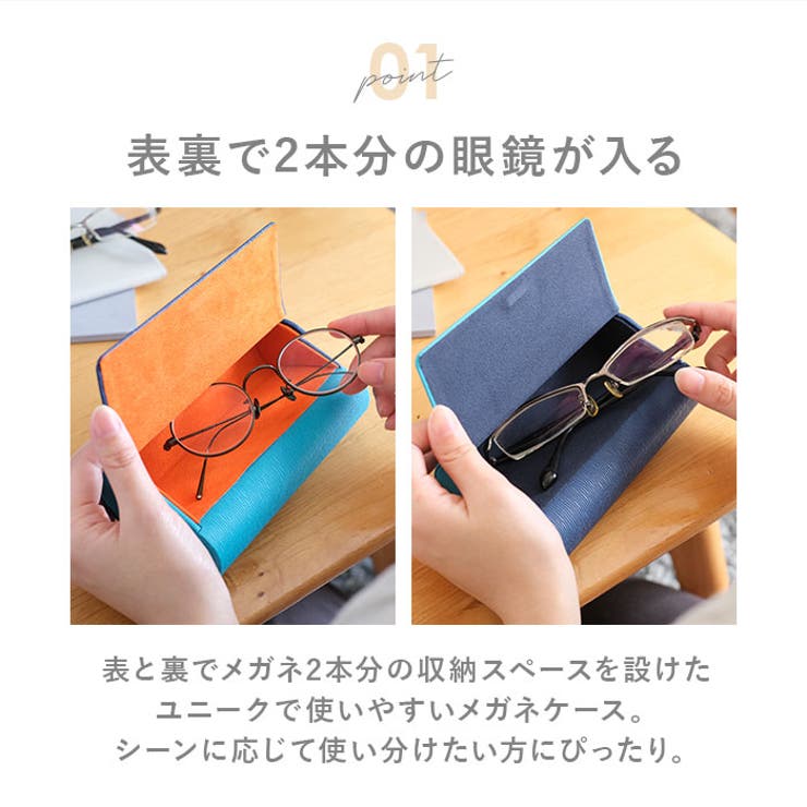 2in1メガネケース | BACKYARD FAMILY | 詳細画像5 