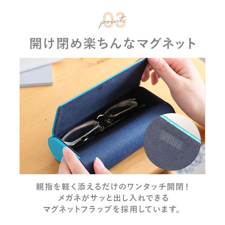 2in1メガネケース | BACKYARD FAMILY | 詳細画像7 