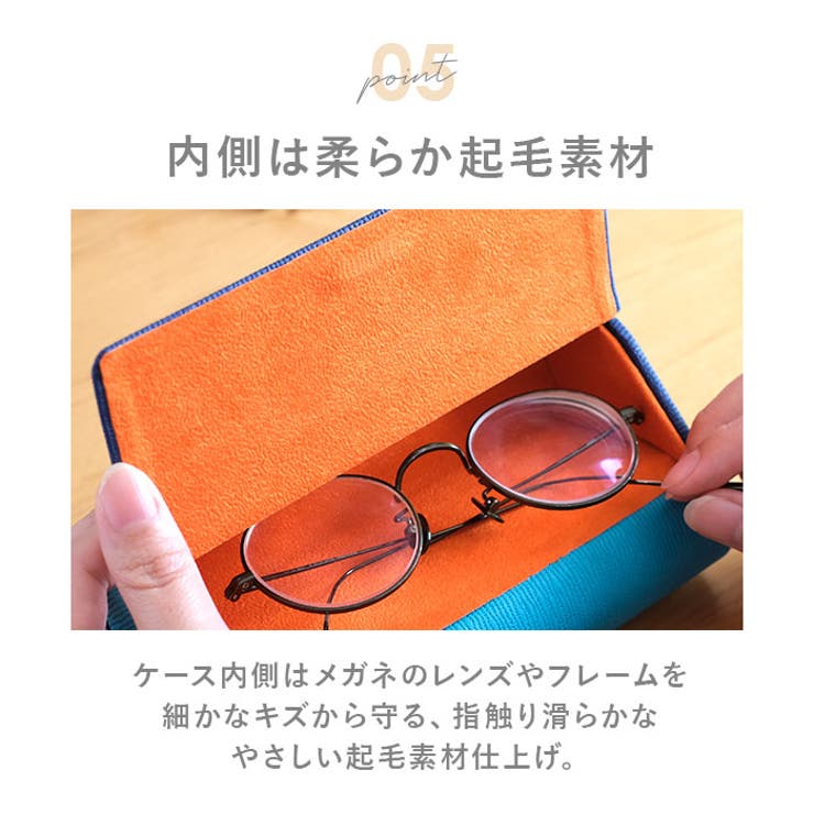 2in1メガネケース | BACKYARD FAMILY | 詳細画像9 
