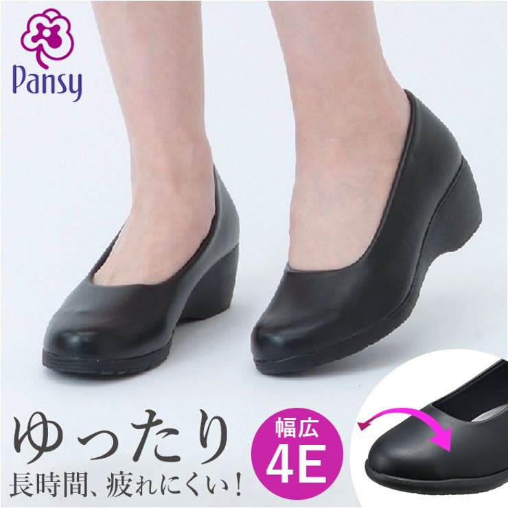 pansy パンジー 4071 4Eオフィスパンプス[品番：BCYW0012876