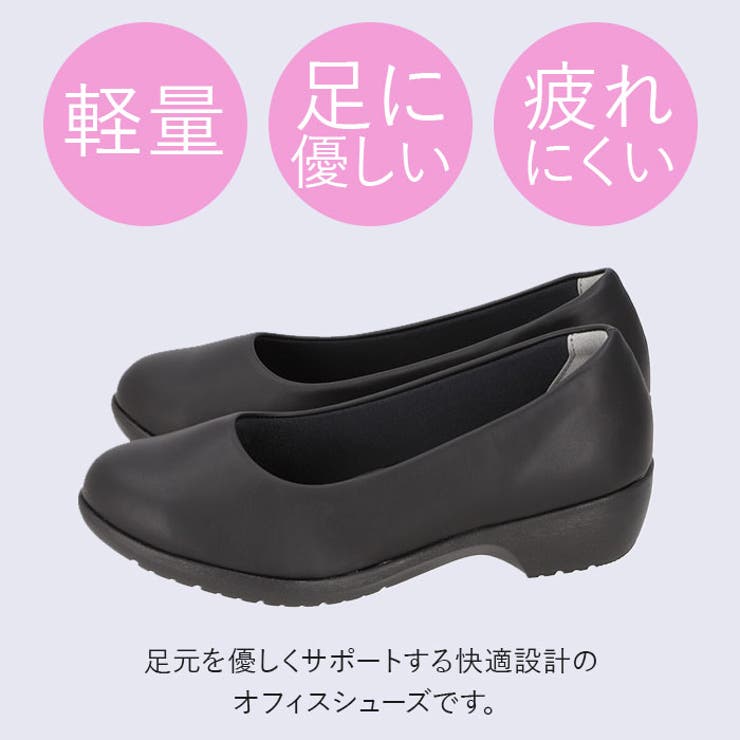 pansy パンジー 4071 4Eオフィスパンプス[品番：BCYW0012876
