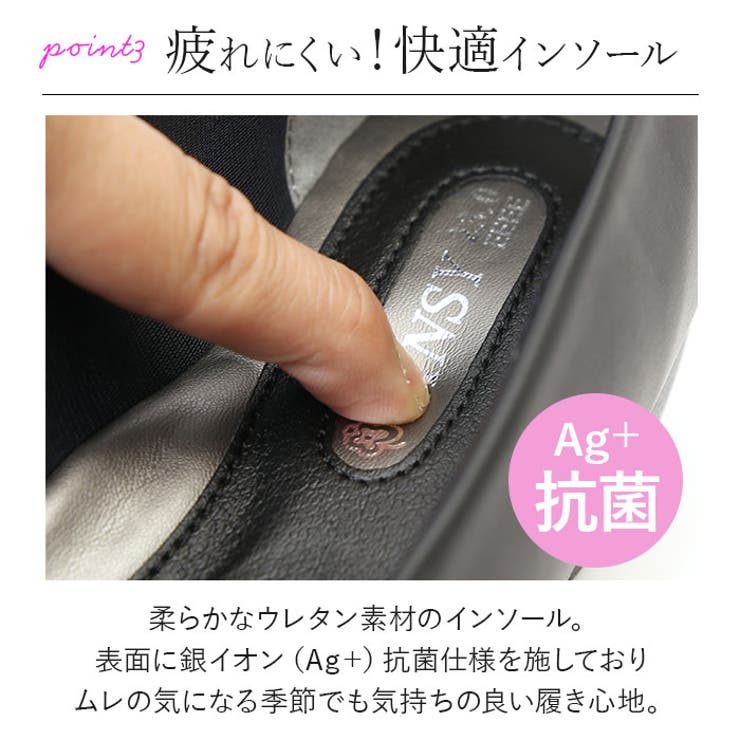 pansy パンジー 4071 4Eオフィスパンプス[品番：BCYW0012876