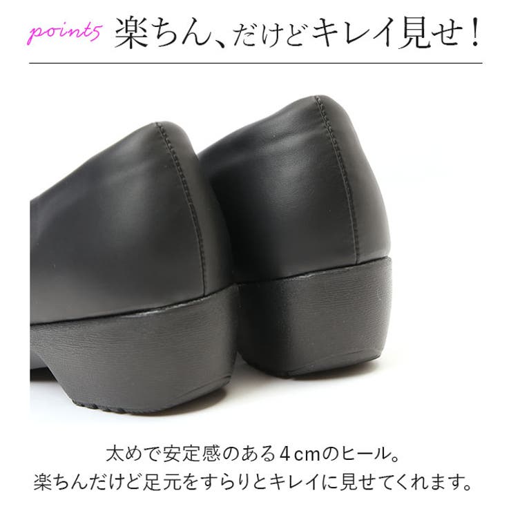 新品 パンジー 4077 ブラック 22.5 複数割引　3足 パンジー スリッポン」の人気商品一覧 | 安い商品を通販サイト