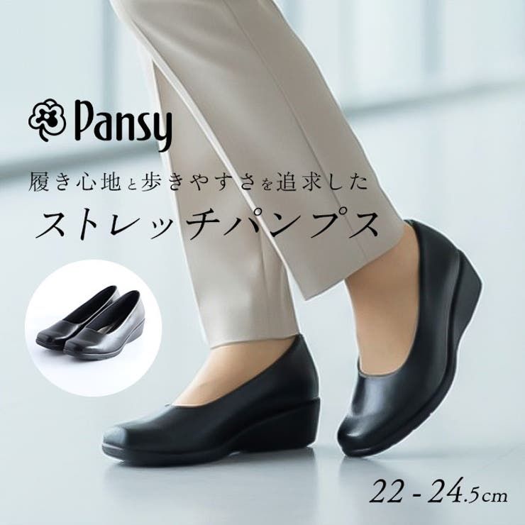 Pansy 4072 ストレッチパンプス | BACKYARD FAMILY | 詳細画像1 