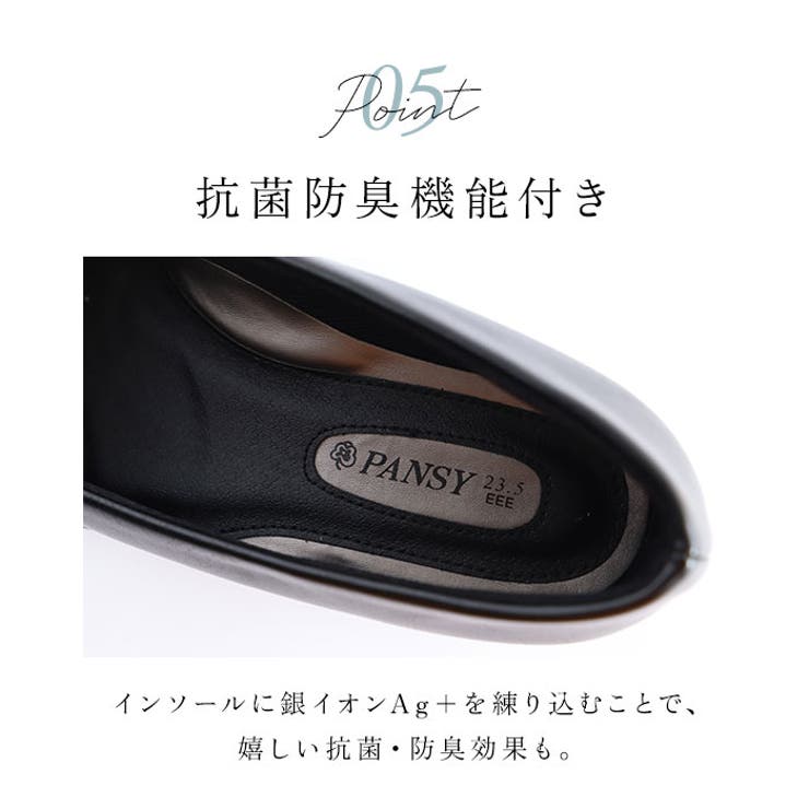 Pansy 4072 ストレッチパンプス | BACKYARD FAMILY | 詳細画像10 
