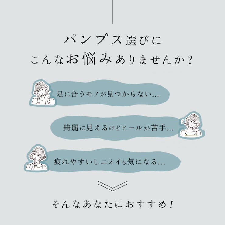 Pansy 4072 ストレッチパンプス | BACKYARD FAMILY | 詳細画像2 