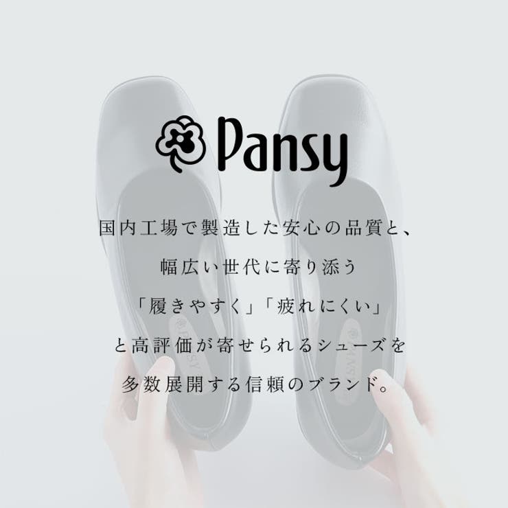 Pansy 4072 ストレッチパンプス | BACKYARD FAMILY | 詳細画像4 