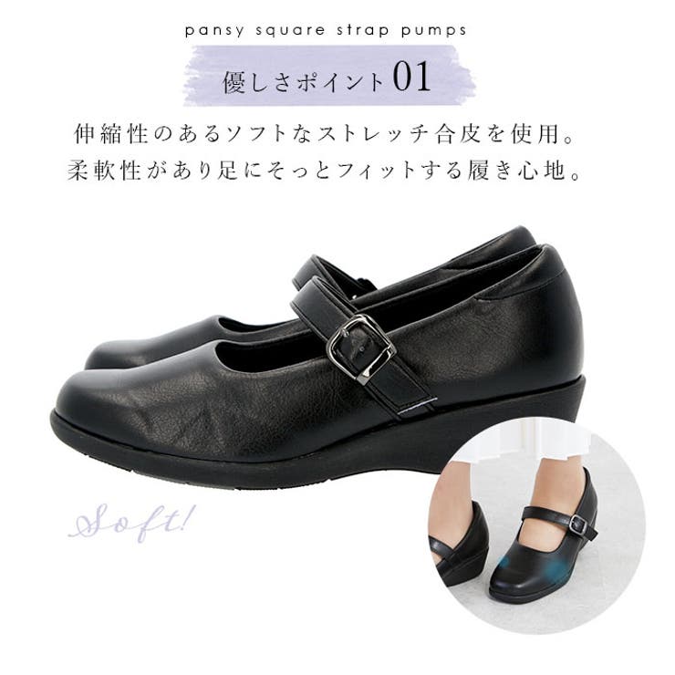 Pansy パンジー 4073 パンプス | BACKYARD FAMILY | 詳細画像5