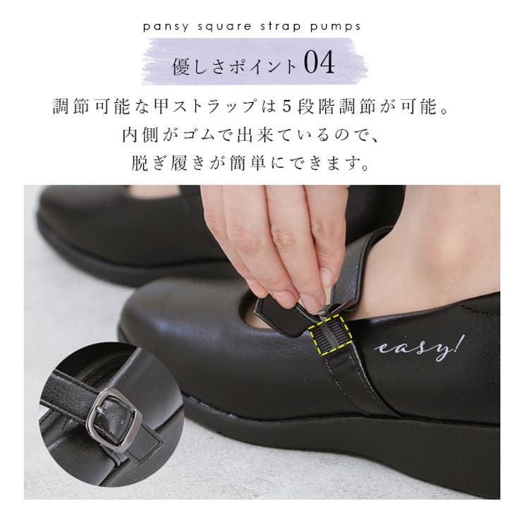 Pansy パンジー 4073 パンプス | BACKYARD FAMILY | 詳細画像8