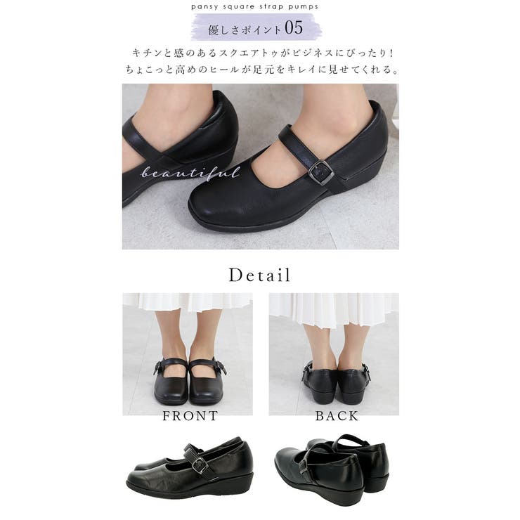 Pansy パンジー 4073 パンプス | BACKYARD FAMILY | 詳細画像9