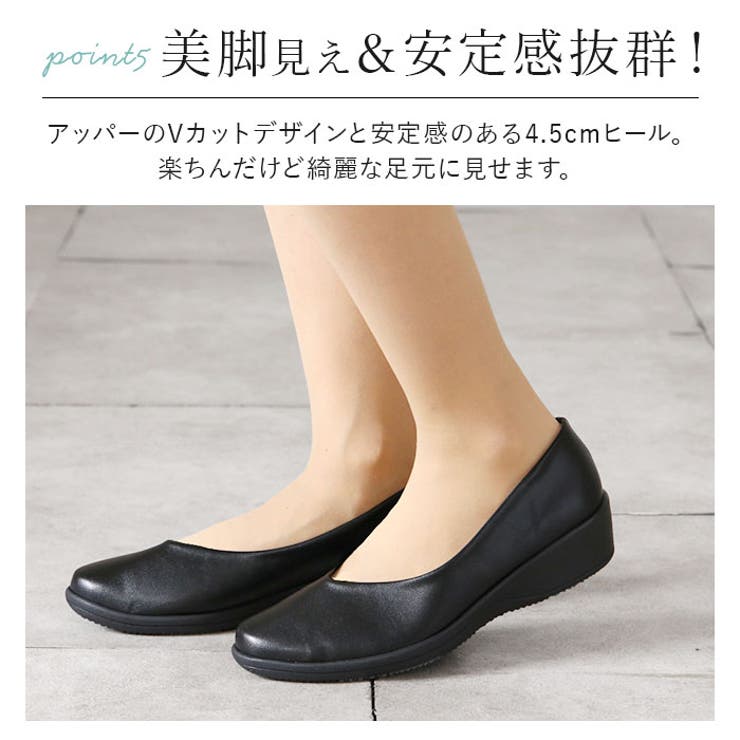 pansy パンジー 4078 Vカットオフィスパンプス | BACKYARD FAMILY | 詳細画像10 