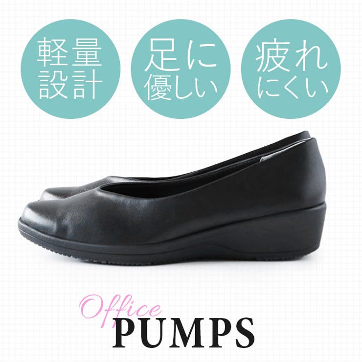 pansy パンジー 4078 Vカットオフィスパンプス | BACKYARD FAMILY | 詳細画像5 