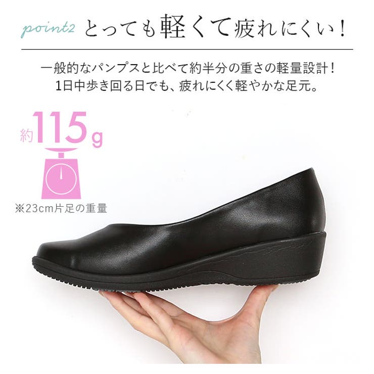pansy パンジー 4078 Vカットオフィスパンプス[品番