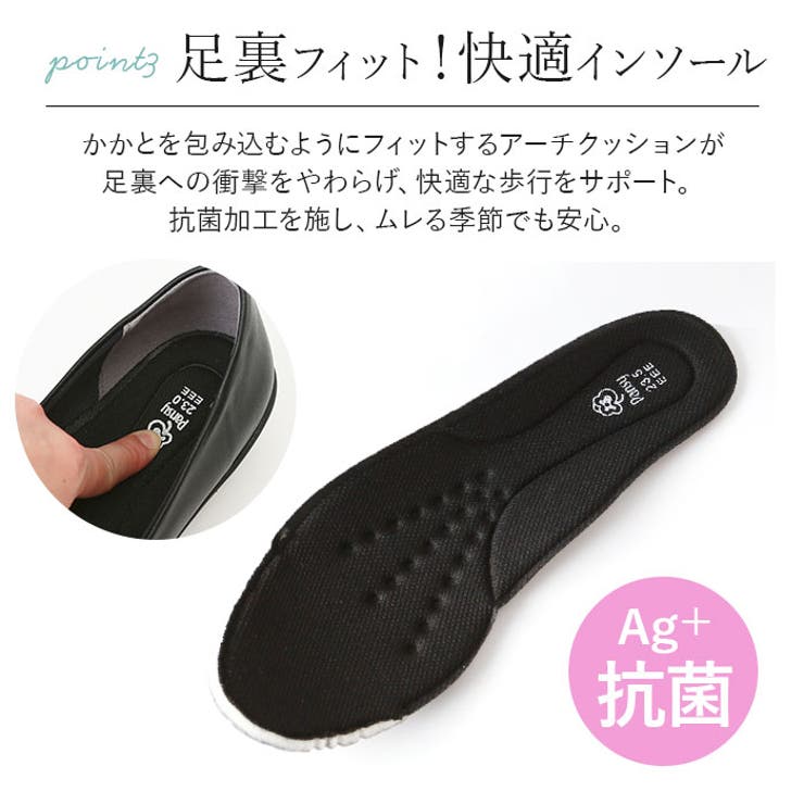 pansy パンジー 4078 Vカットオフィスパンプス | BACKYARD FAMILY | 詳細画像8 