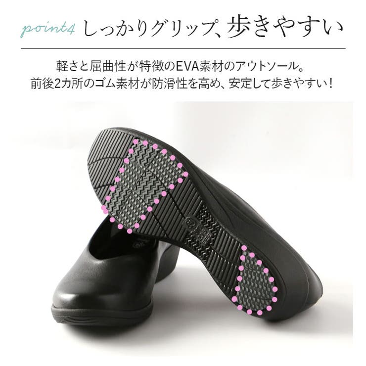 pansy パンジー 4078 Vカットオフィスパンプス | BACKYARD FAMILY | 詳細画像9 