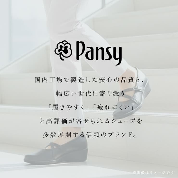Pansy Office シューズ 4079 | BACKYARD FAMILY | 詳細画像4 