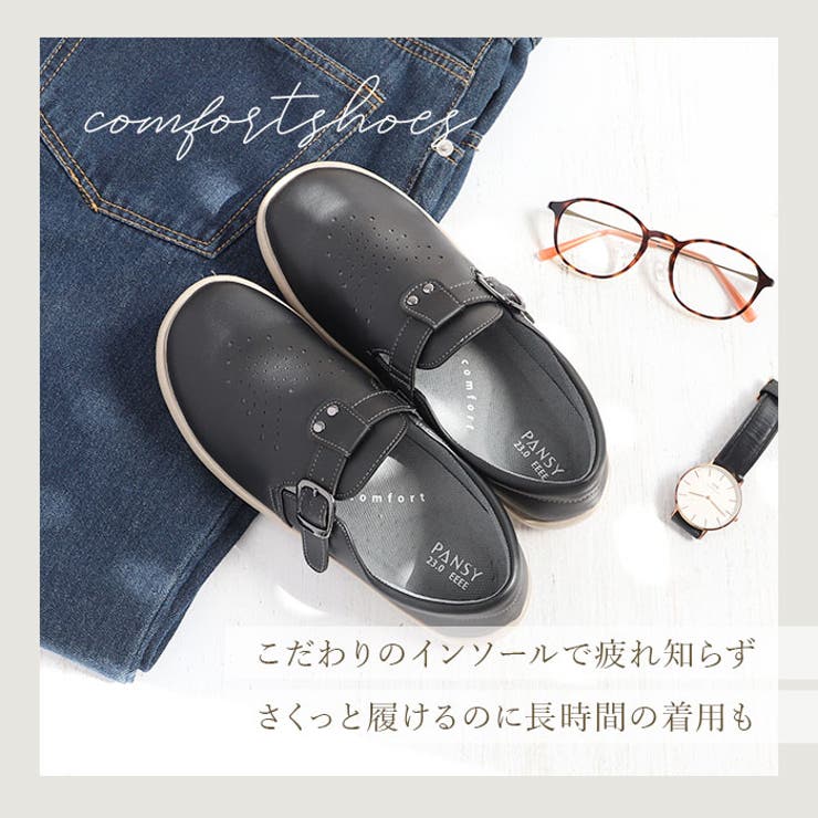 Pansy 4566 4Eカジュアルレディースシューズ | BACKYARD FAMILY | 詳細画像4 