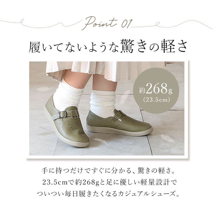 Pansy 4566 4Eカジュアルレディースシューズ | BACKYARD FAMILY | 詳細画像7 