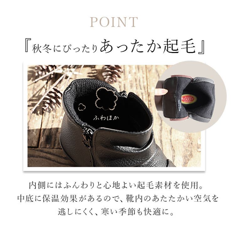 Pansy パンジー 4634 ブーツ | BACKYARD FAMILY | 詳細画像7 