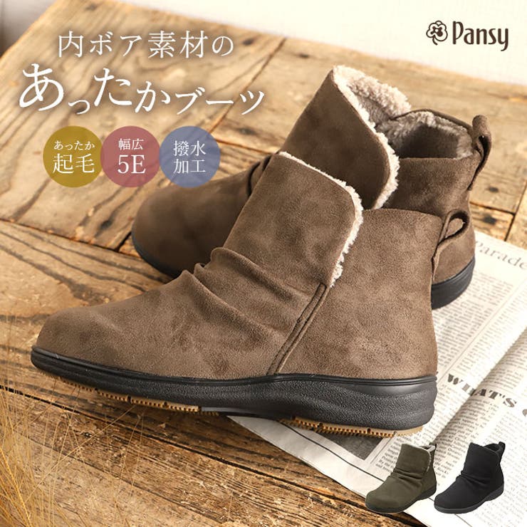 pansy パンジー ショートブーツ | BACKYARD FAMILY | 詳細画像1 