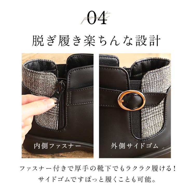 pansy パンジー ブーツ | BACKYARD FAMILY | 詳細画像7 