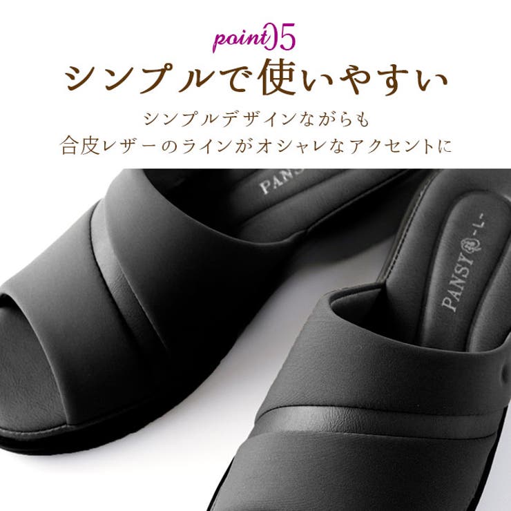 Pansy パンジー 6632 レディースサンダル | BACKYARD FAMILY | 詳細画像8 