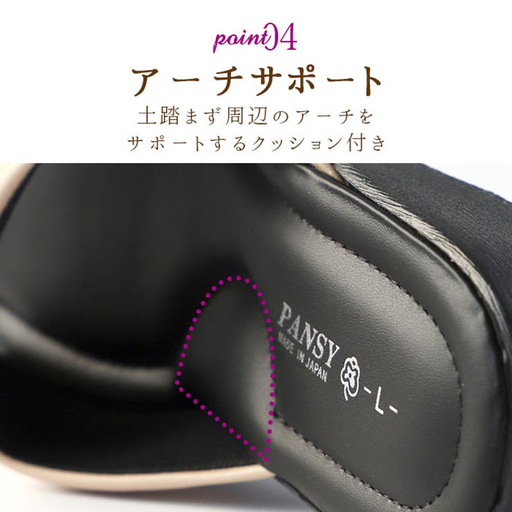 Pansy パンジー 6810 サンダル | BACKYARD FAMILY | 詳細画像7 