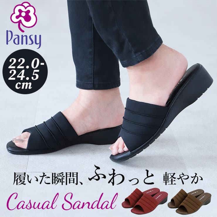 pansy セール っサンダル