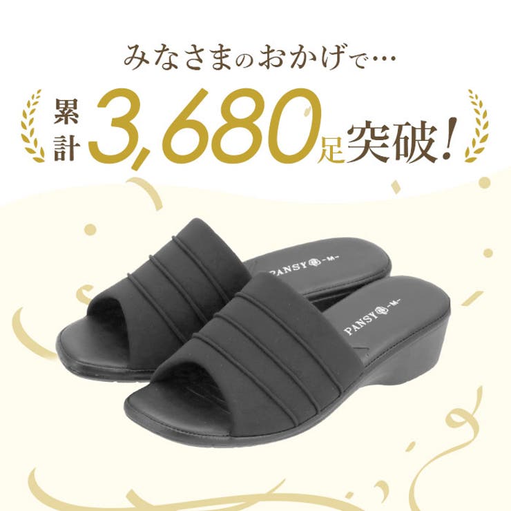 Pansy パンジー 6830 サンダル | BACKYARD FAMILY | 詳細画像3 