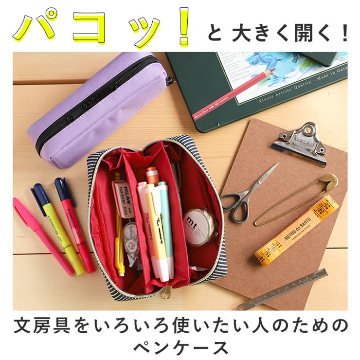 kamiojapan カミオジャパン pacotray pencase | BACKYARD FAMILY | 詳細画像2 