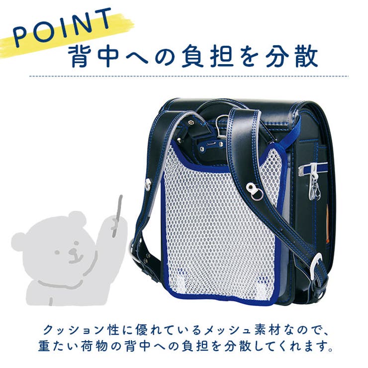 爽快 背あてパッド ランドセル用 | BACKYARD FAMILY | 詳細画像5 