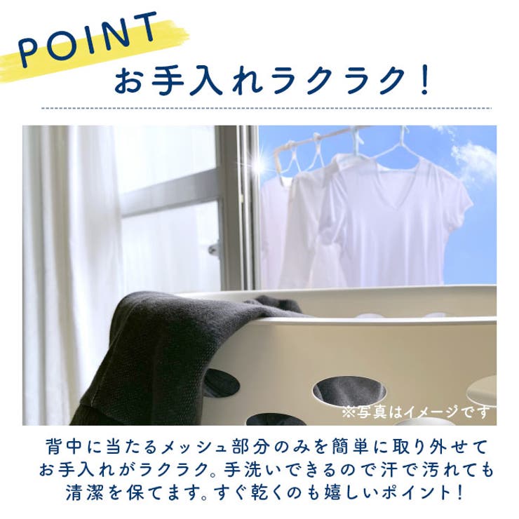 爽快 背あてパッド ランドセル用 | BACKYARD FAMILY | 詳細画像6 