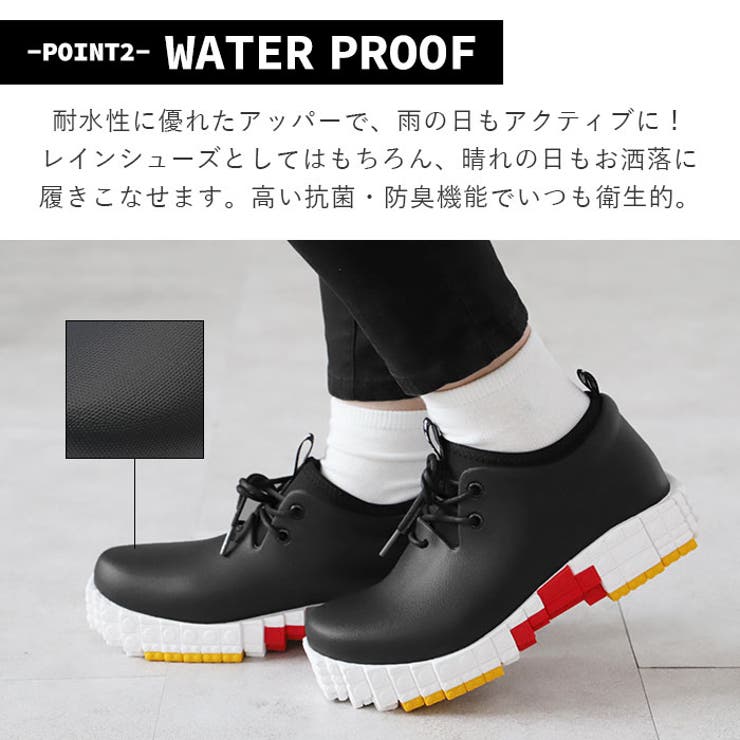 ブロックソールPANTOO/RIOO 「SALE中」