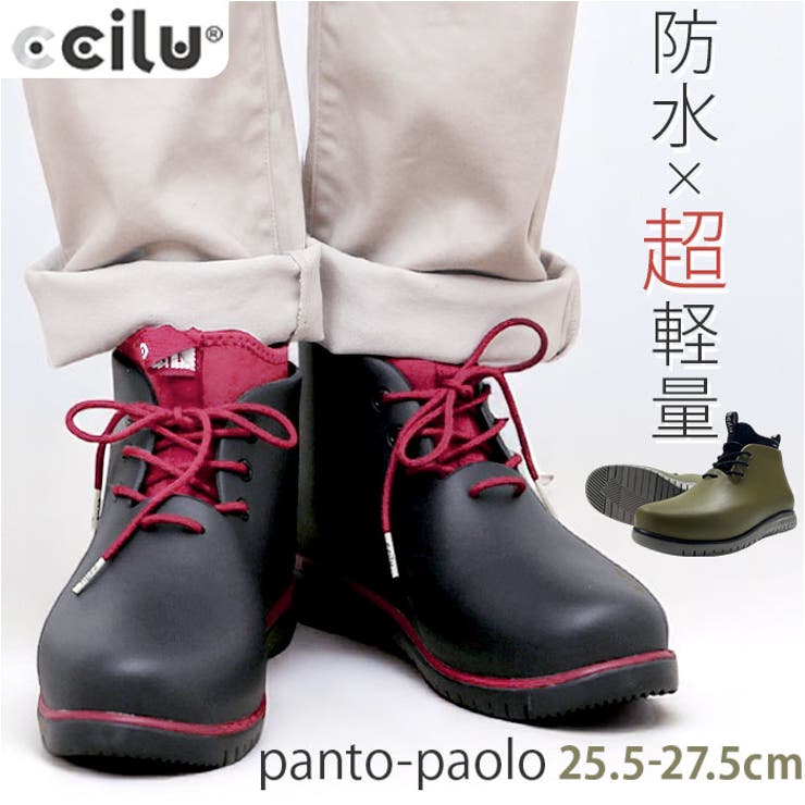 ccilu panto-paolo パントパオロ | BACKYARD FAMILY | 詳細画像1 