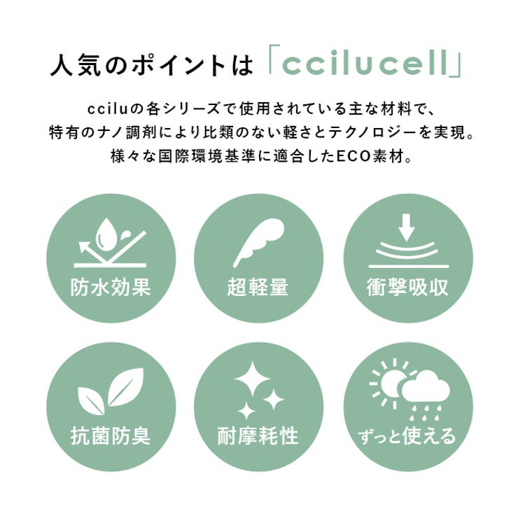 ccilu PANTO RIA WOMENS | BACKYARD FAMILY | 詳細画像5 
