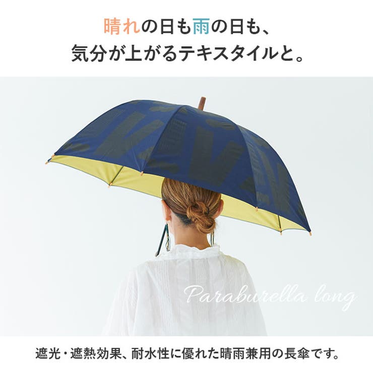 392plus m paraburella long 長傘 55cm | BACKYARD FAMILY | 詳細画像2 