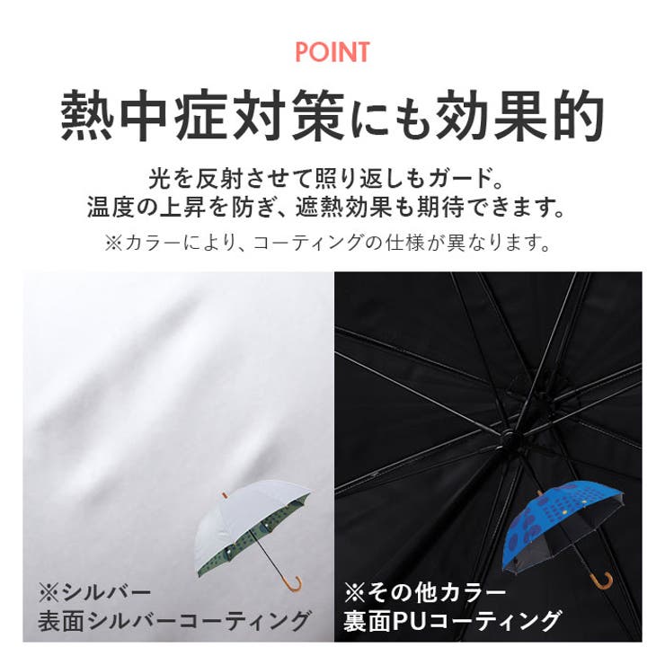 392plus m paraburella long 長傘 55cm | BACKYARD FAMILY | 詳細画像7 