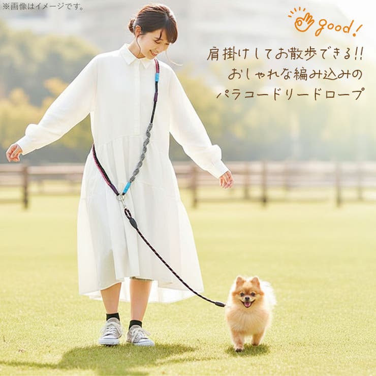 編み込みパラコード ショルダーリードロープ | BACKYARD FAMILY | 詳細画像2 