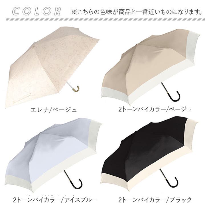 Parasol 完全遮光 大きめ 折りたたみ傘 55cm | BACKYARD FAMILY | 詳細画像7 