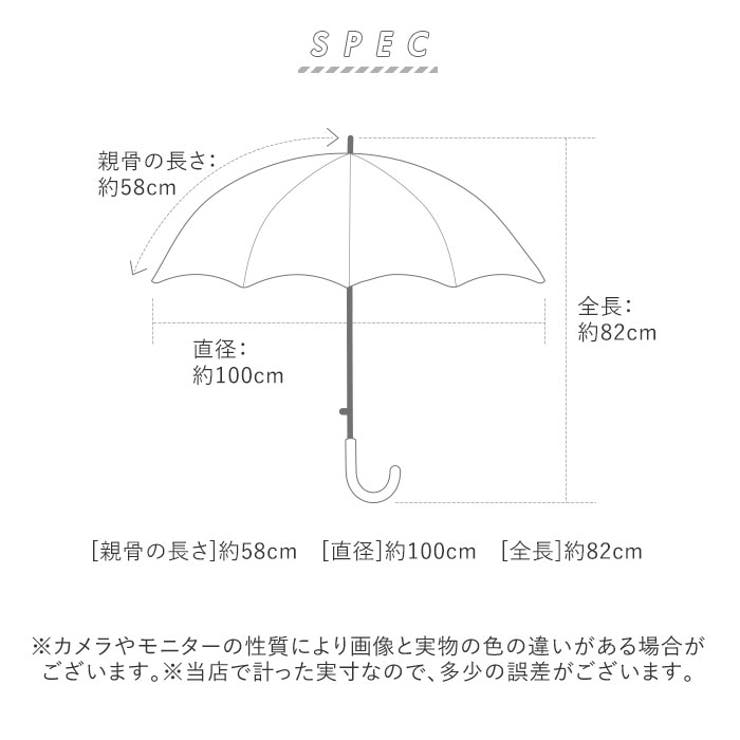 Parasol 完全遮光 大きめ ジャンプ傘 58cm[品番：BCYW0005586