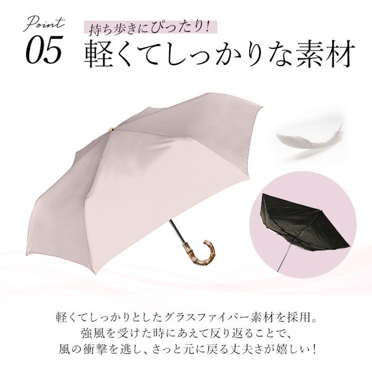 parasol