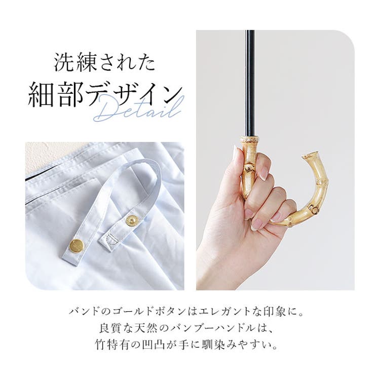 parasol