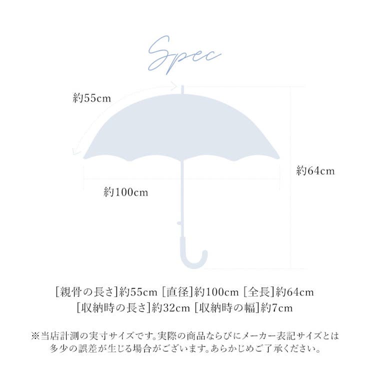 parasol