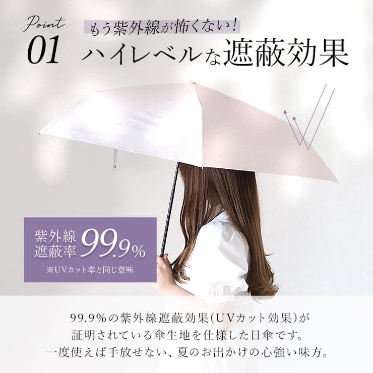 parasol