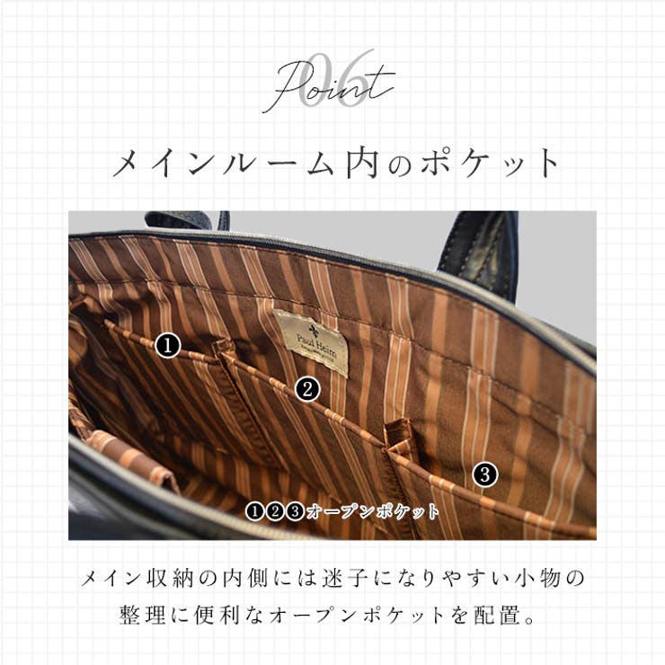 PAUL HEIM ビジネスバッグ 2528 | BACKYARD FAMILY | 詳細画像11 