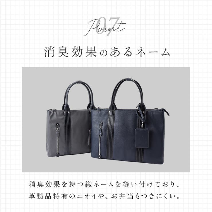 PAUL HEIM ビジネスバッグ 2528 | BACKYARD FAMILY | 詳細画像12 