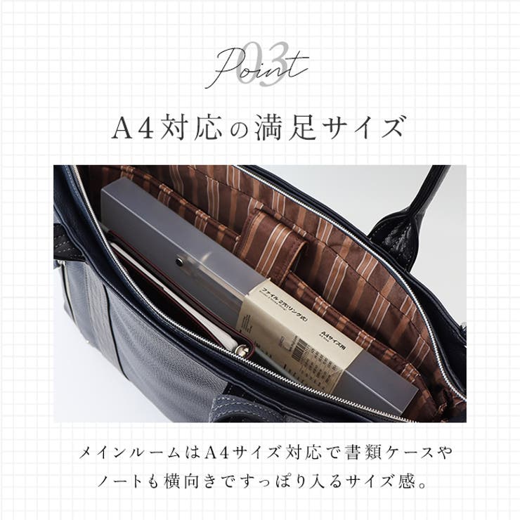 PAUL HEIM ビジネスバッグ 2528 | BACKYARD FAMILY | 詳細画像8 