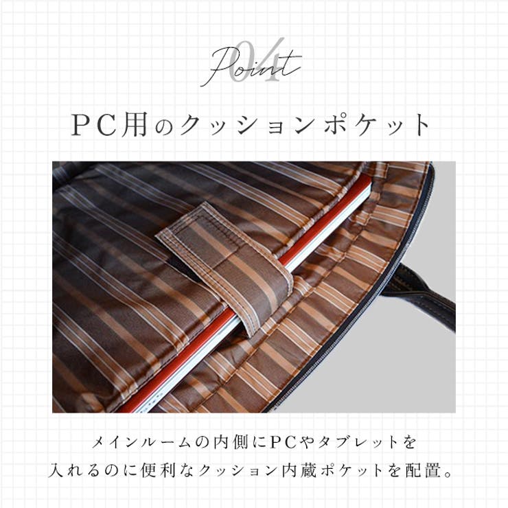 PAUL HEIM ビジネスバッグ 2528 | BACKYARD FAMILY | 詳細画像9 