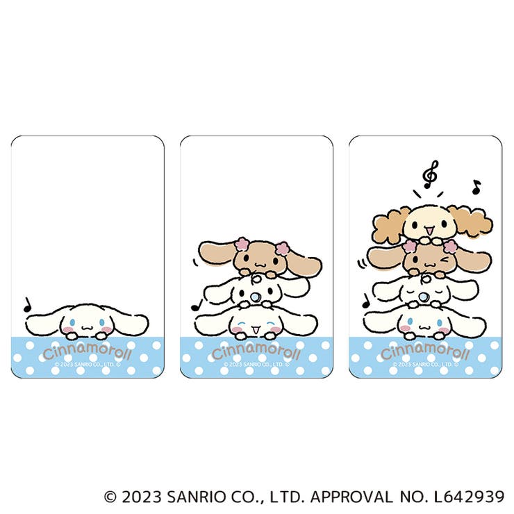 サンリオ まじかる百貨店クリアカード シナモロール(1) | BACKYARD FAMILY | 詳細画像1 